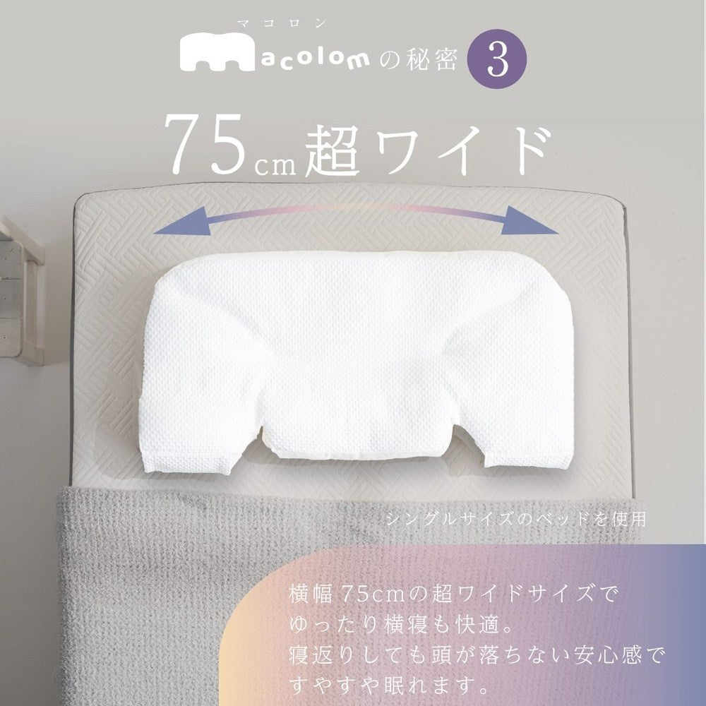macolom Pillow for Back Sleepers