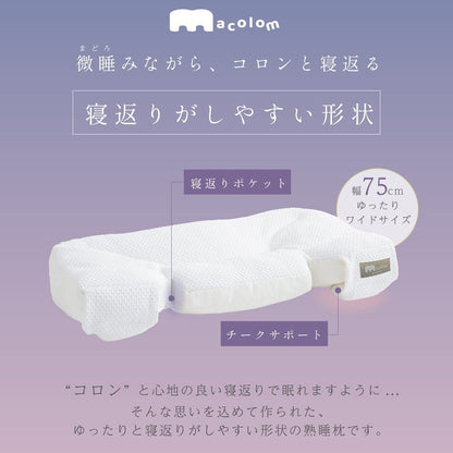 macolom Pillow for Back Sleepers