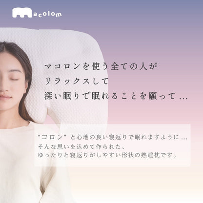 macolom Pillow for Back Sleepers