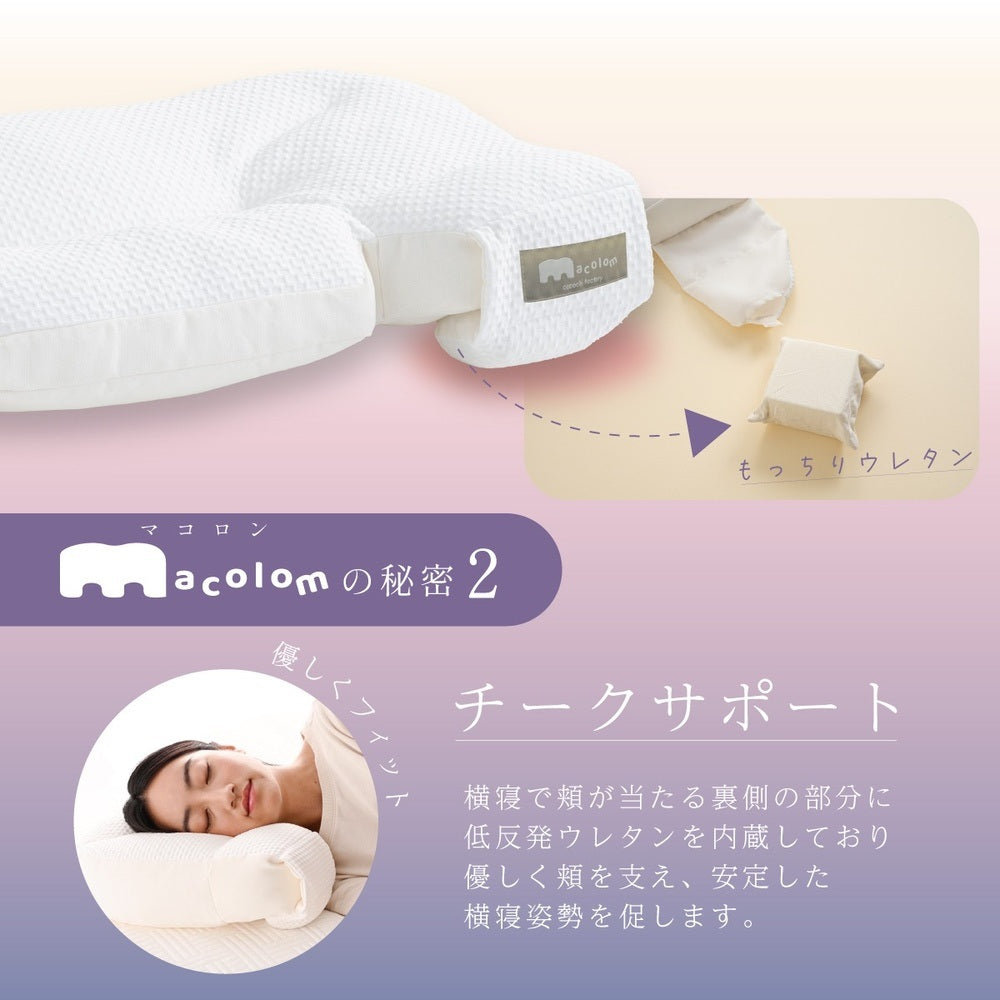 macolom Pillow for Back Sleepers