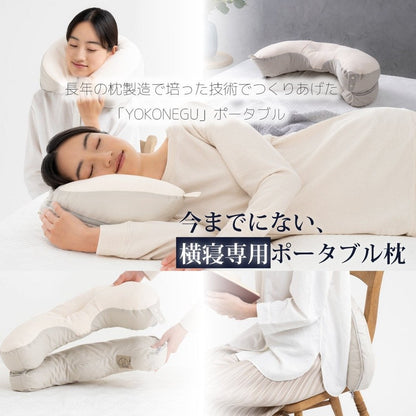 YOKONEGU Portable Pillow for Side Sleepers