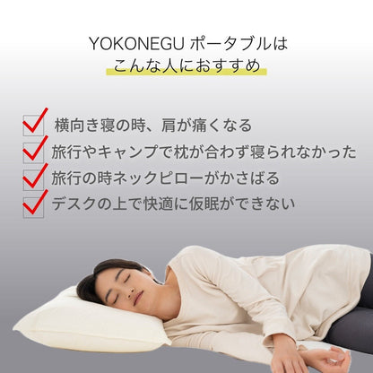 YOKONEGU Portable Pillow for Side Sleepers