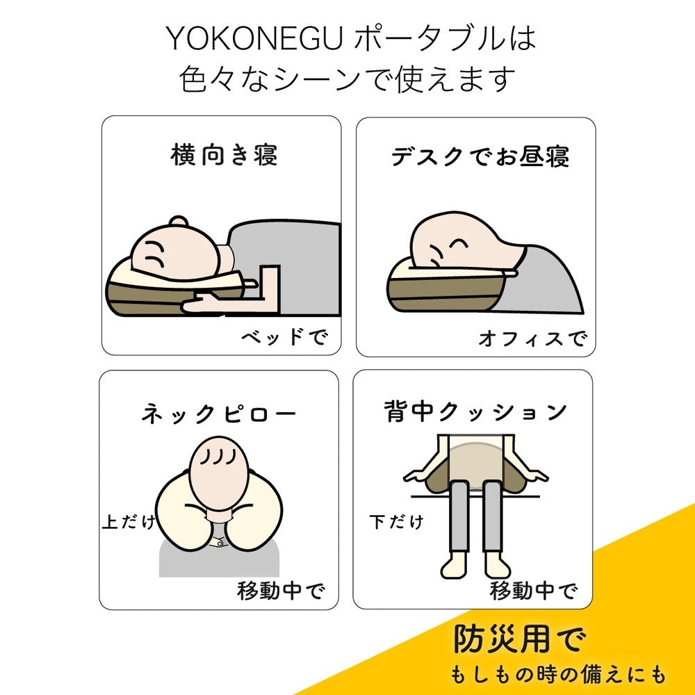 YOKONEGU Portable Pillow for Side Sleepers