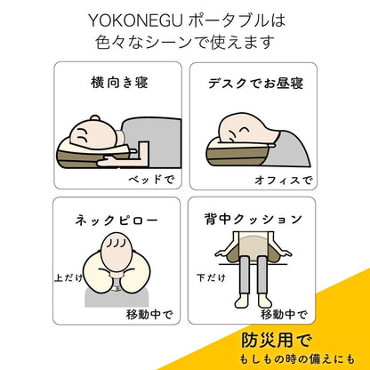 YOKONEGU Portable Pillow for Side Sleepers