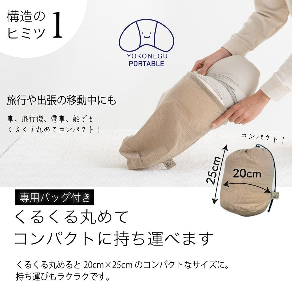 YOKONEGU Portable Pillow for Side Sleepers