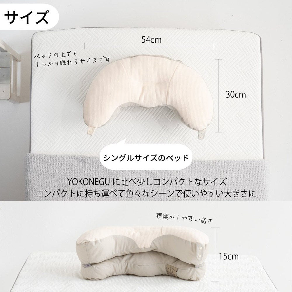 YOKONEGU Portable Pillow for Side Sleepers