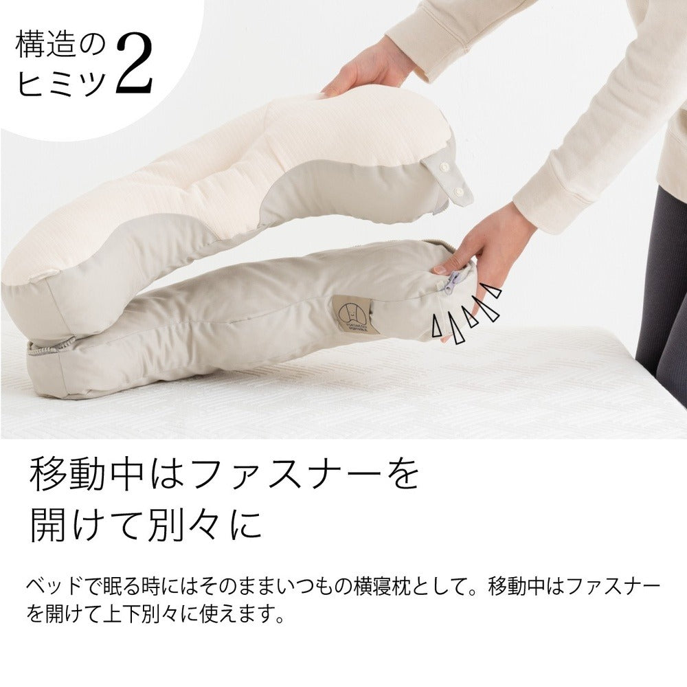 YOKONEGU Portable Pillow for Side Sleepers