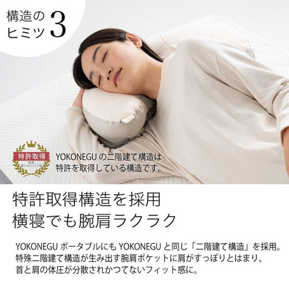 YOKONEGU Portable Pillow for Side Sleepers