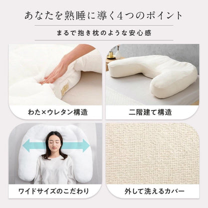 HUGNEGU Pillow for Back and Side Sleepers