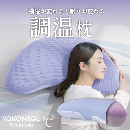 YOKONEGU Premium °C