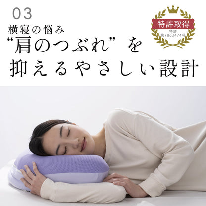 YOKONEGU Premium °C