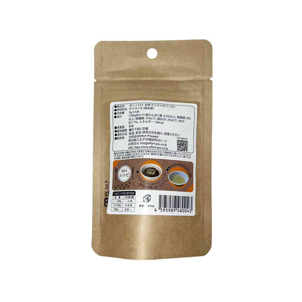 Effort Proceed Bonpaste Sweet Potato Paste 25g (5g x 5 tubes)