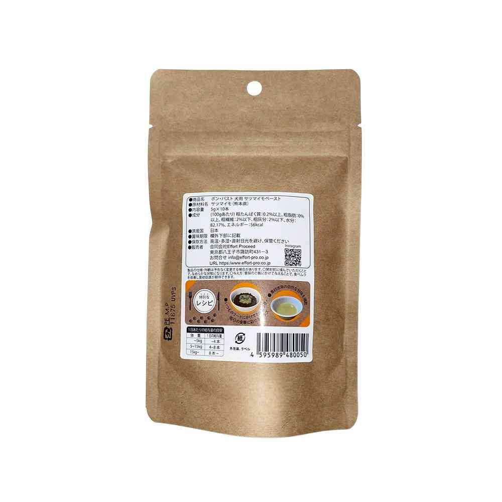 Effort Proceed Bonpaste Sweet Potato Paste 50g (5g x 10 tubes)