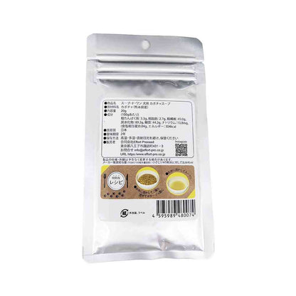 Effort Proceed Soup de Wan Pumpkin Soup for Dogs 20g