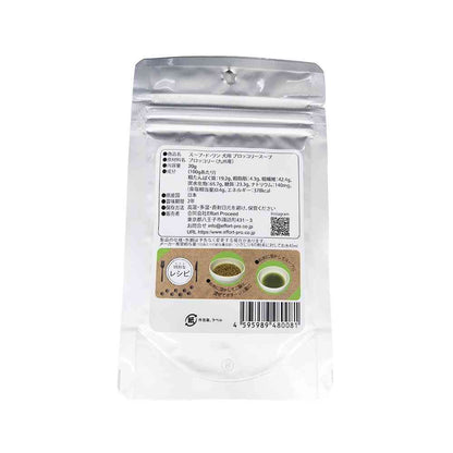 Effort Proceed Soup de Wan Broccoli Soup for Dogs 20g