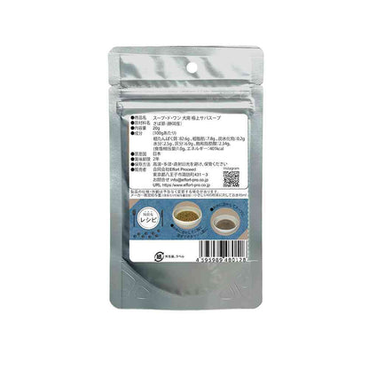 Effort Proceed Soup de Wan Premium Mackerel Soup for Dogs 20g