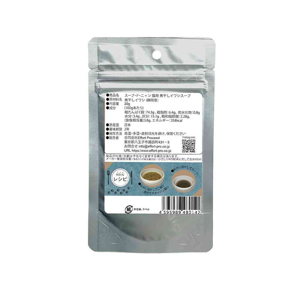 Effort Proceed Soup de Nyan Dried Sardine Soup for Cats 20g