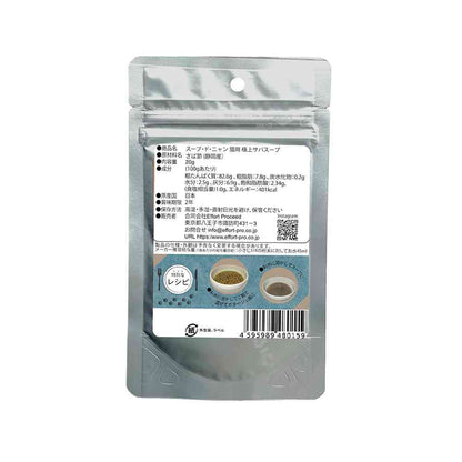 Effort Proceed Soup de Nyan Premium Mackerel Soup for Cats 20g
