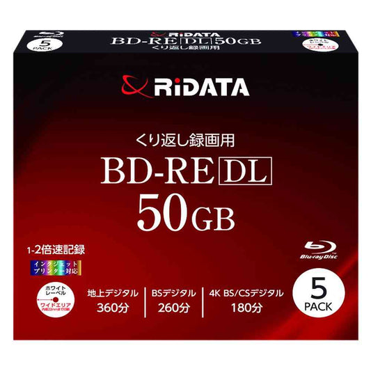 RiDATA BD-RE DL 50GB White Printable 1-2x Speed 5 Discs