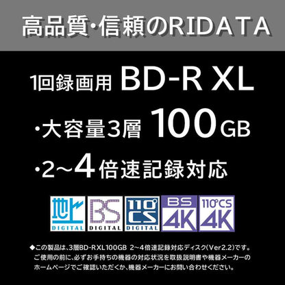 RiDATA BD-R XL 100GB 1-Time Recording Single-Sided 3-Layer 2-4x Speed Slim Case 20 Discs