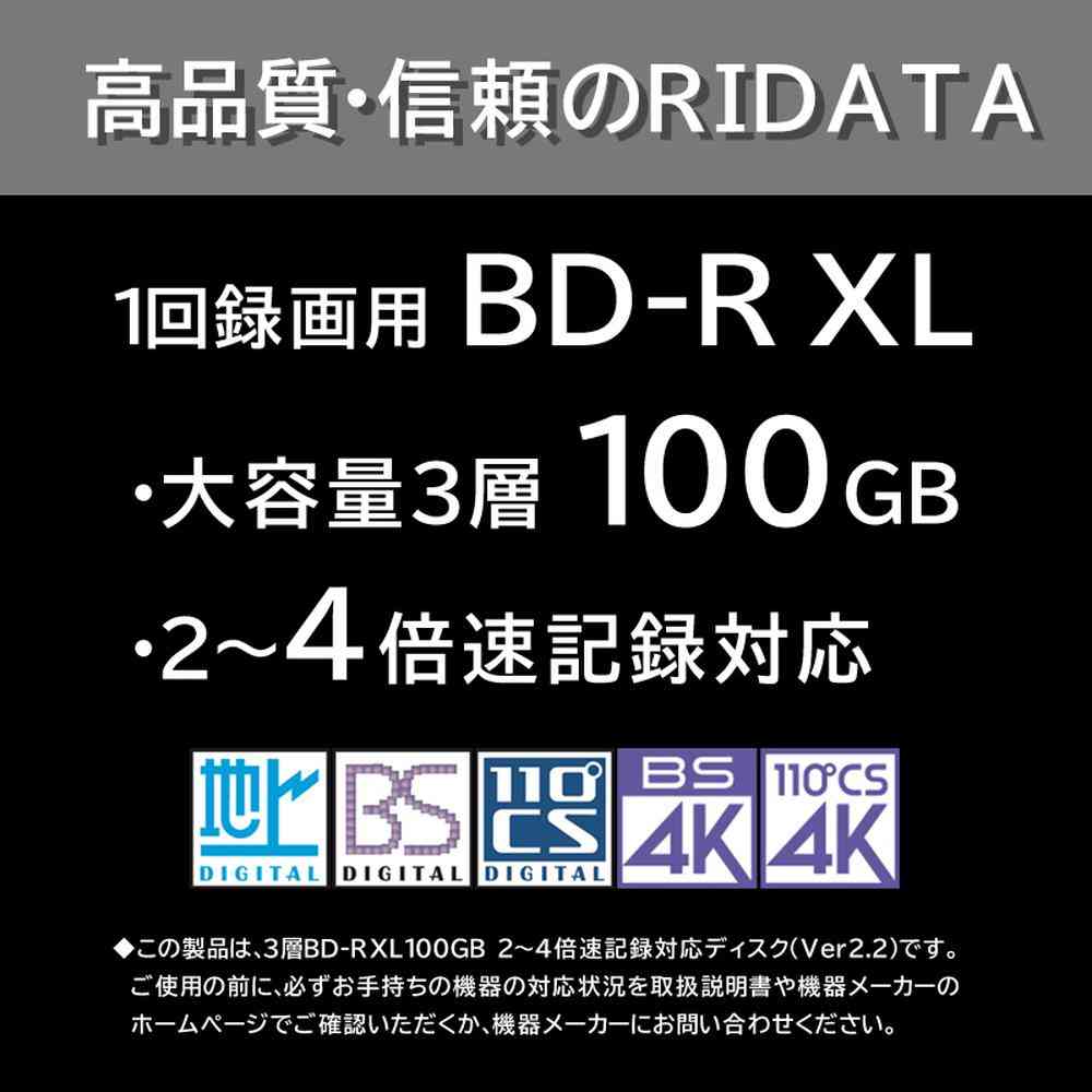 RiDATA BD-R XL 100GB 1-Time Recording Single-Sided 3-Layer 2-4x Speed 25 Discs