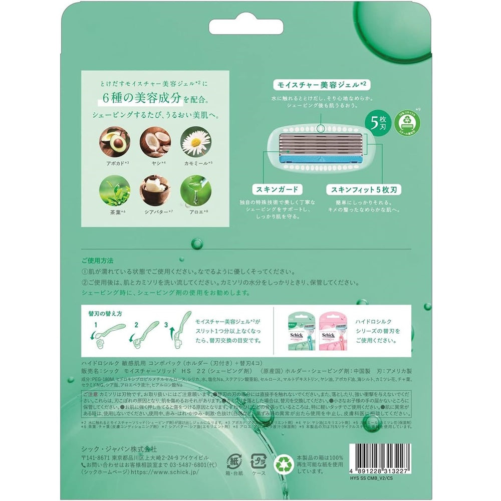 Schick Hydro Silk Sensitive Skin Combo Pack with 1 Blade + 4 Replacement Blades
