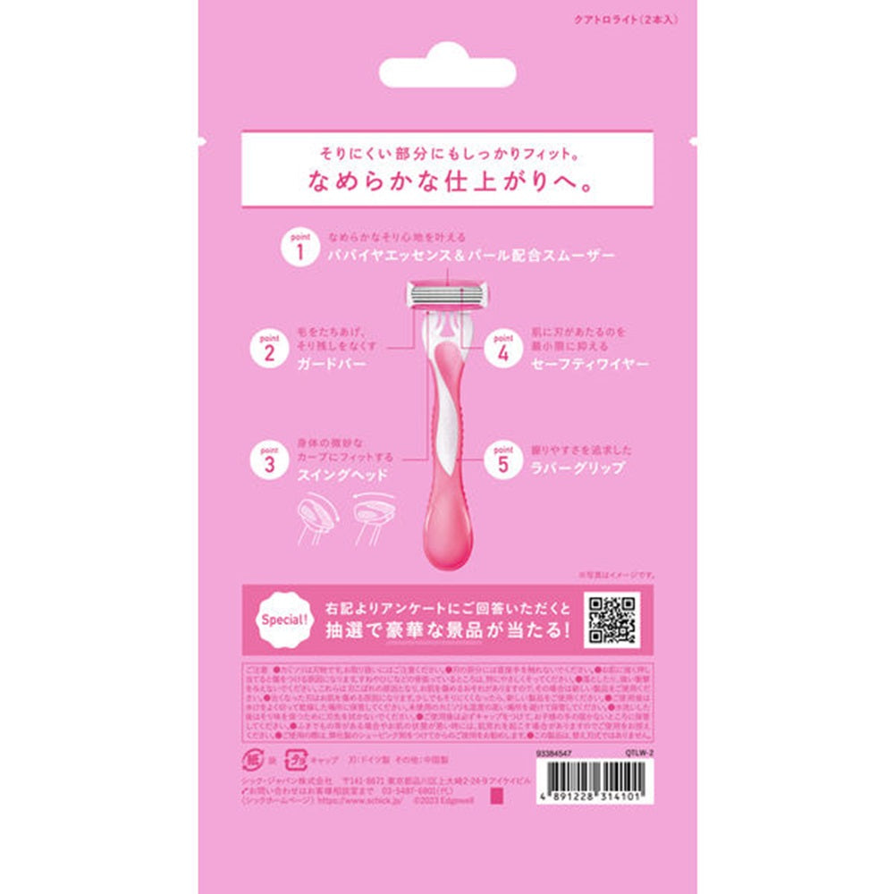 Schick Quattro Light 2 Pieces