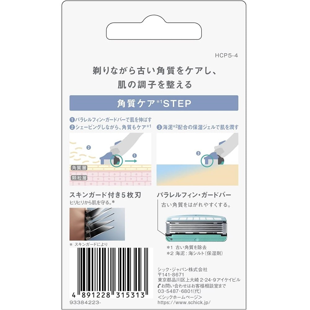 Schick Hydro 5 Care Replacement Blades 4 Pack