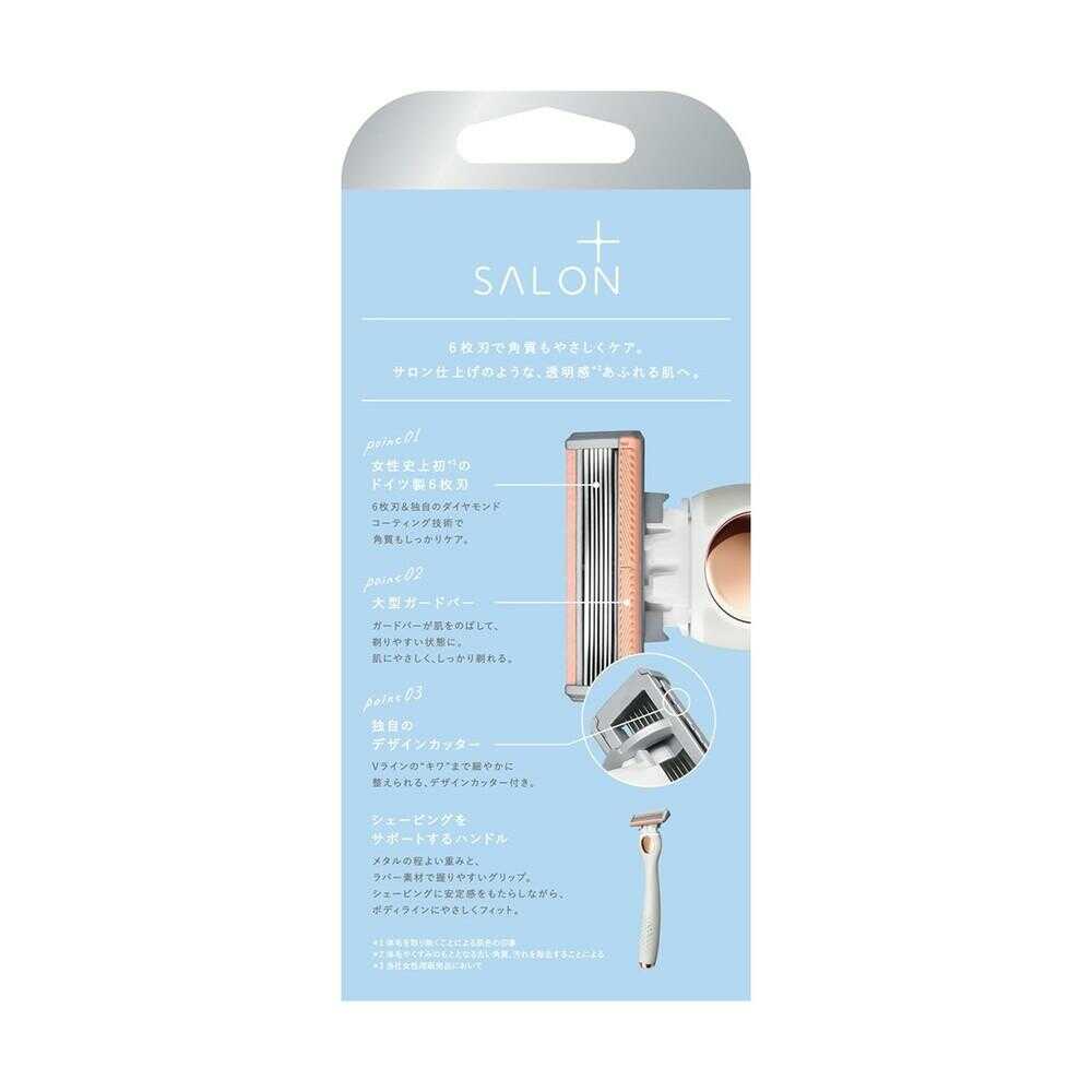Salon+ Tone-Up Body Shaver with Blades 1 Piece