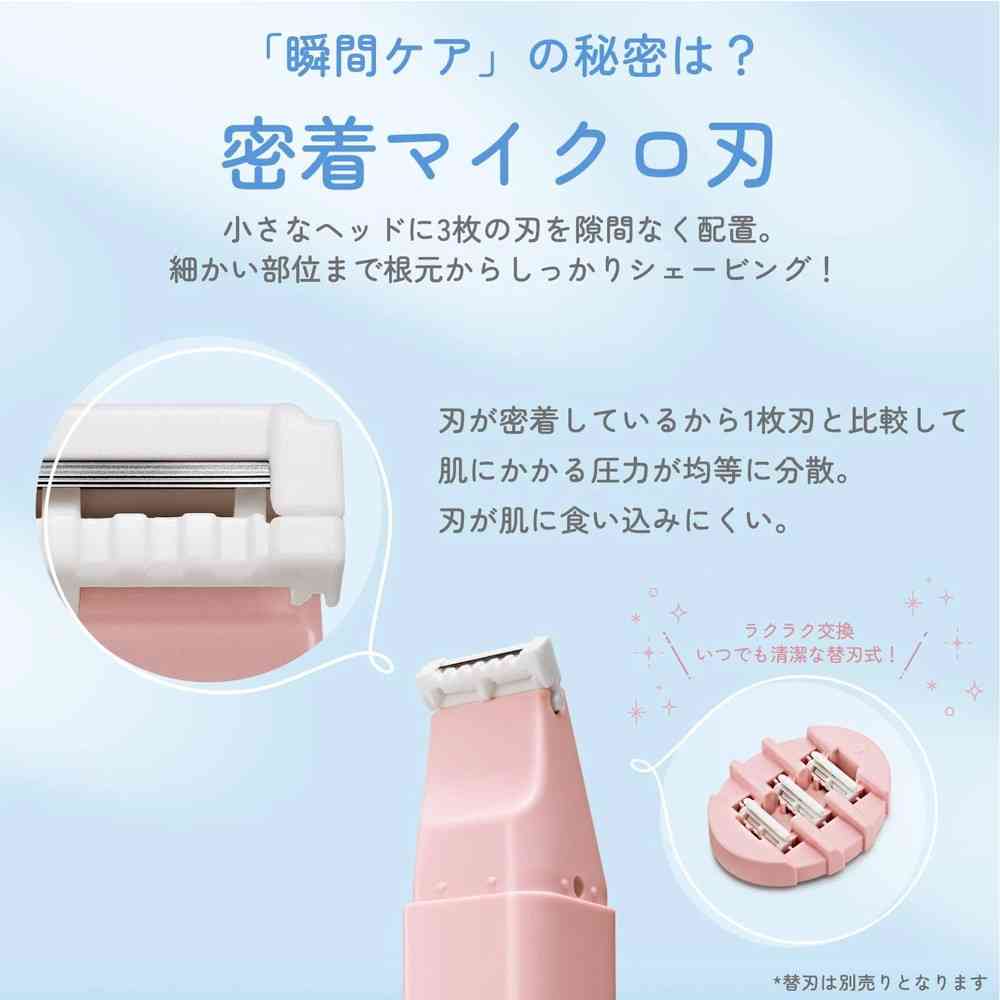 Schick Salon Plus Lipstick Shaver Holder (with Blade) 1 Piece