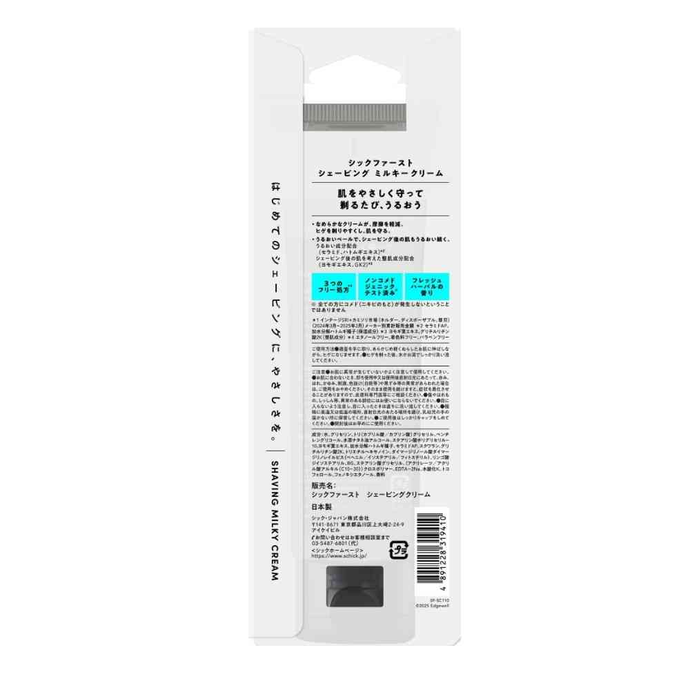 Schick Schick First Shaving Milky Cream 110g