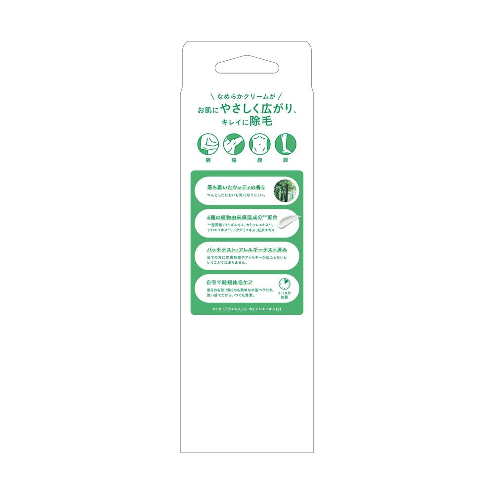 Schick Style Body Hair Remover Cream (150g)