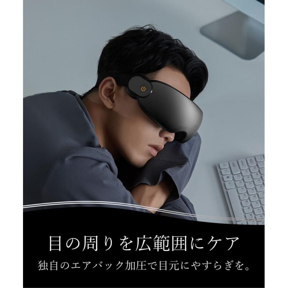 Philips Airbag Eye Care PPM2701