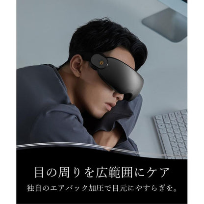 Philips Airbag Eye Care PPM2701