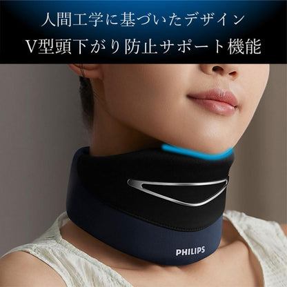フィリップス ネックマッサージャー PPM3311 【直送品】 返品・キャンセル・他商品と同時購入は不可