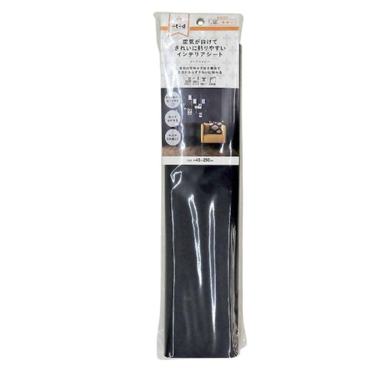R Easy-to-Apply Interior Sheet with Air Release - Dark Navy - 1 Piece