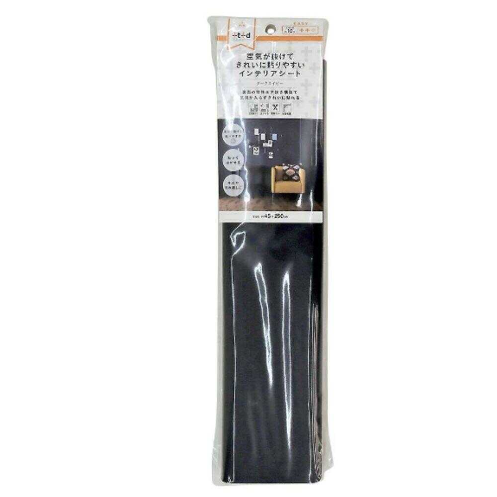 R Easy-to-Apply Interior Sheet with Air Release - Dark Navy - 1 Piece