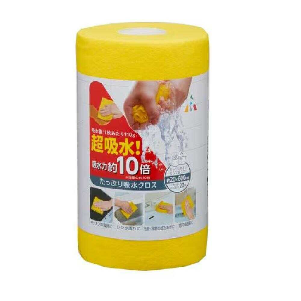 R Highly Absorbent Cleaning Cloth Yellow - 1 Piece