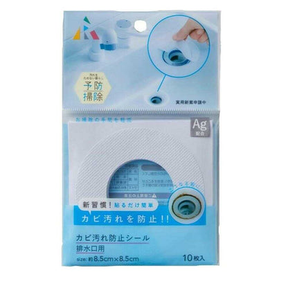R Anti-Mold Seal for Drain - 10 Pieces