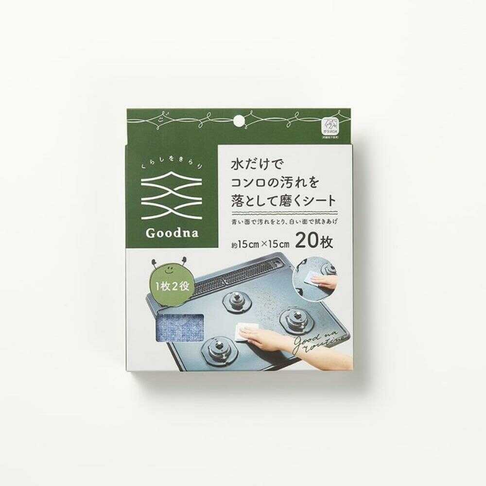 R Cleaning Sheet for Stovetop with Water Only - 20 Sheets