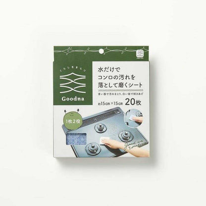 R Cleaning Sheet for Stovetop with Water Only - 20 Sheets