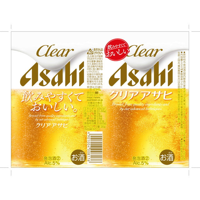 Asahi Clear Asahi 350ml x 6