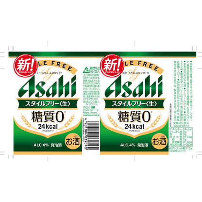 Asahi Style Free 350ml x 6