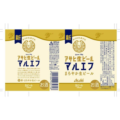 Asahi Draft Beer 350ml x 6 cans