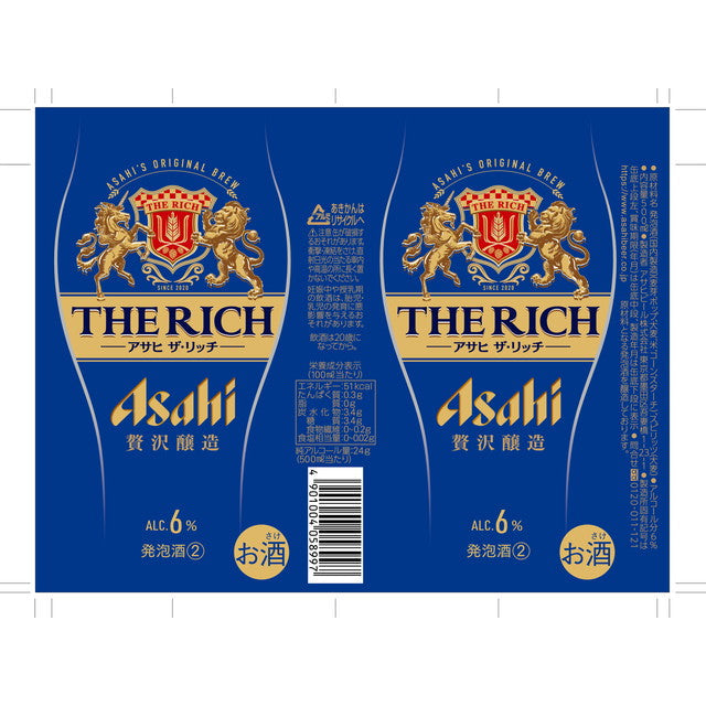 Asahi The Rich 500ml x 6 Bottles
