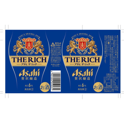 Asahi The Rich 350ml x 6 cans