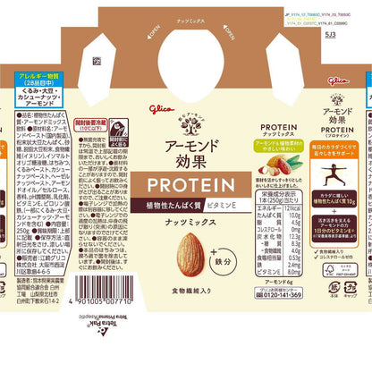 Glico Almond Effect Protein Nut Mix 250g