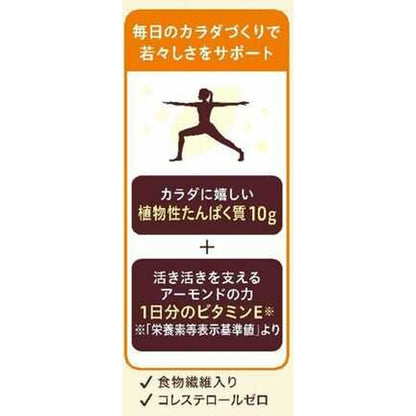 Glico Almond Effect Protein Nut Mix 250g