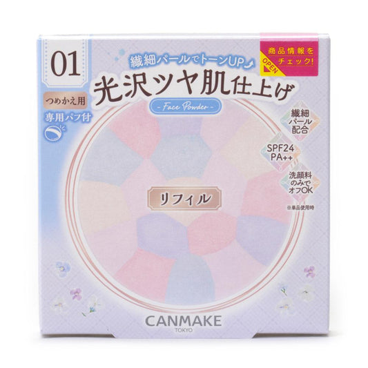 Canmake Illuminating Finish Powder Abloom Refill 01 Hydrangea Garden 6.5g