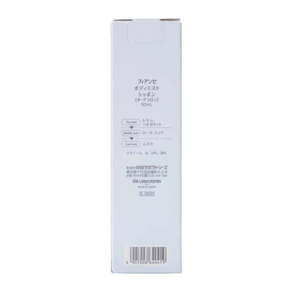 Fiancee Body Mist Soap 53ml